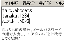 Ģξ硡᡼륢ɥ쥹ʡޡˡ᡼ѥɤν֤
