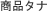 ʥ