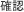 ǧ