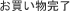 㤤ʪλ