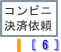 6ϥӥ˷Ѱ