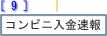 9ϥӥ®