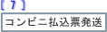 7ϥӥʧɼȯ
