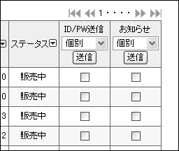 Τ餻᡼륢եꥨå